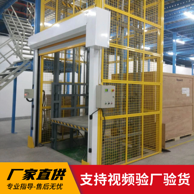 湛江3吨室内升降货梯安装