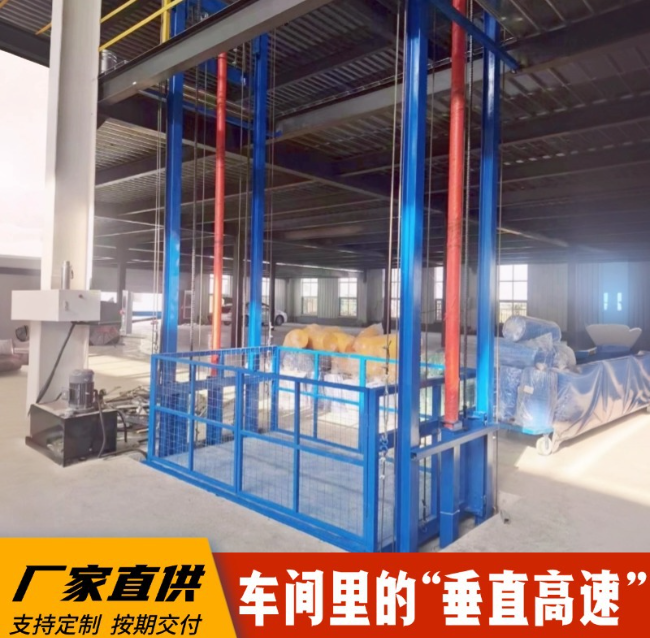 湛江4吨二层升降货梯安装